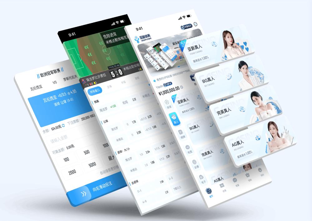  欧博体育简介
